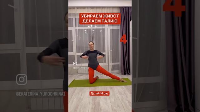 ТОП упражнения от живота / Делаем тонкую ТАЛИЮ #живот #упражненияотдживота #крепкийпресс #убираемжир