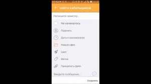 Как работать с проектами (Android)