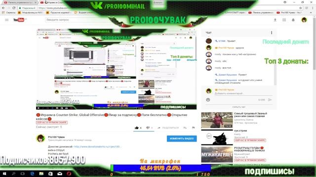 🔴Играем в Counter-Strike: Global Offensive🔴Пиар за подписку🔴Пати бесплатно🔴Открытие кейсов🔴