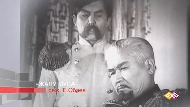 "Өмір. Театр. Кино" - Кожамкулов Сералы 05.09.15 смотреть онлайн