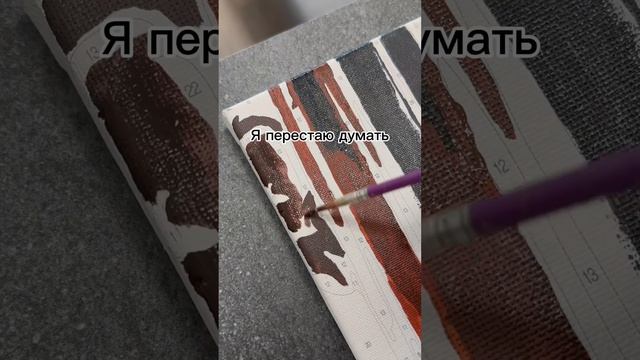 А для чего рисуете вы? #primehobby #картинапономерам