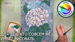 Панно - минимум материалов