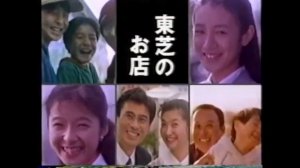 Toshiba (Japan) Logo History 1981-Present