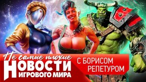 НОВОСТИ Warcraft 4, Space Marine 3, продолжение Atomic Heart, Безумный Макс и Death Stranding 2