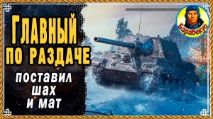 Ну и ну! Без башни, в круговой обороне против топов – как по нотам. Есть чему поучиться! Мир танков