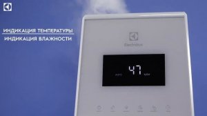 Ультразвуковой увлажнитель Electrolux серии Glossline