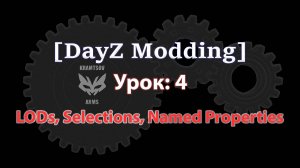 [DayZ Modding] Part 4:  Object Builder