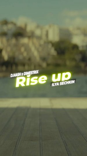 D.HASH x DIMESTRIX x ILYA SECHKIN - Rise up