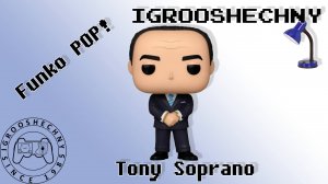 Распаковка Funko Pop! Sopranos: Tony Soprano 1522