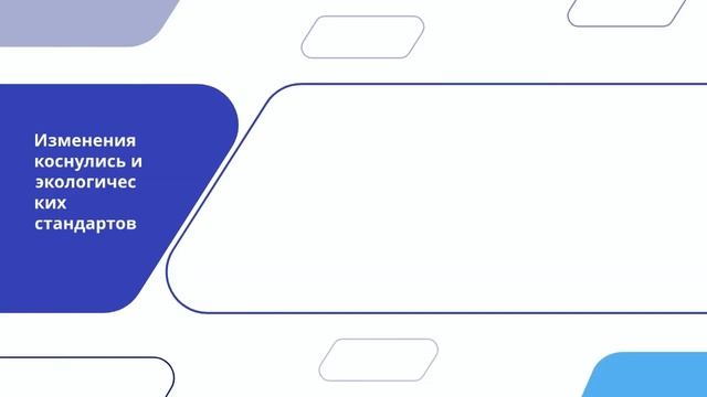 Сертификация продукции — основные изменения в 2024 году — sertex.org