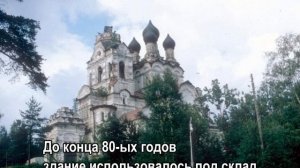 120-летию православного Прихода в Зеленогорске