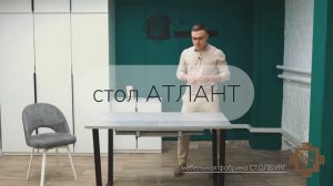 стол Атлант #дизайнинтерьера #обеденныйстол #мебель #дизайнинтерьера