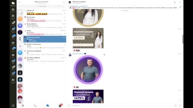 Help сигнал от 08.10