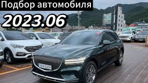 Genesis GV70, в очень интересном исполнении цвета🤩