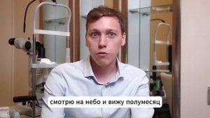 Новая жизнь: история нашего пациента