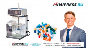 Анализатор растворения для таблеток и капсул RC-01 Minipress.ru