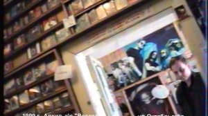 1999 ЭЛЕКТ Магазин Видеопрокат Тихорецк