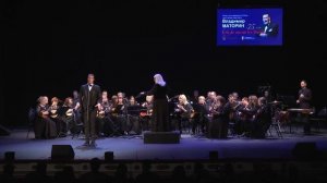 Р.н.п. Коробейники. Александр Дуболазов. Сводный оркестр Севастополя и Мариуполя. 04.10.2023.