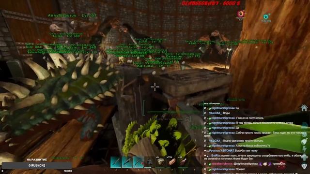 ARK Survival Ascended сервер ShineARK №21 #ark #asa #ascended #arksurvivalascended смотреть онлайн