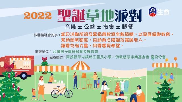 大乘瑜伽金剛性海曼殊室利千臂千缽大教王經(6)傳喜法師_傳喜法師弘法行_(lifetv_20221221_17:00) смотреть онлайн