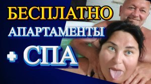 ЗЛАТИБОР/РУМ ТУР ПО КВАРТИРЕ С ВИДОМ НА ГОРЫ/ЛУЧШЕЕ МЕСТО ДЛЯ ОТДЫХА?