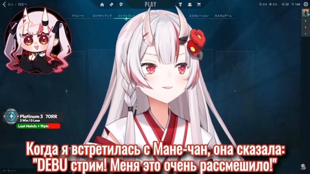 Зритель случайно назвал Аяме толстой! [Hololive/RU Sub]