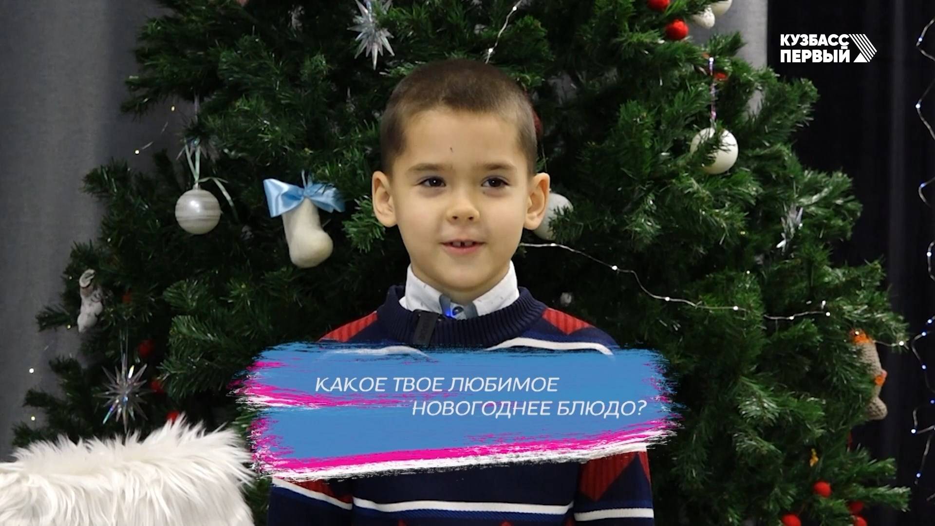 Недетский вопрос. Какое твое любимое новогоднее блюдо?