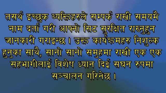 CESI UK Youth Training Advertisement смотреть онлайн