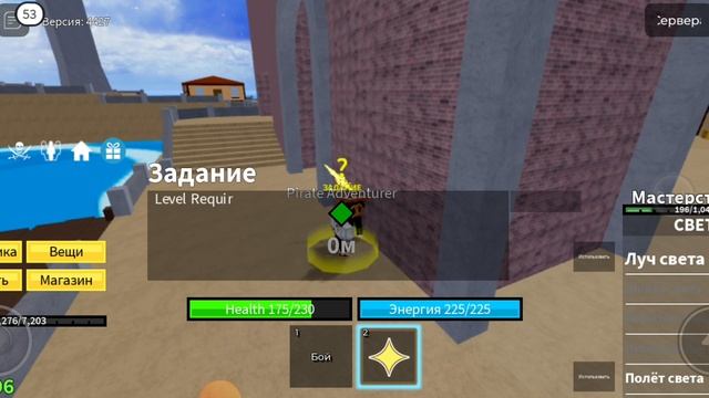 играю в блокс фруктс (роблокс)