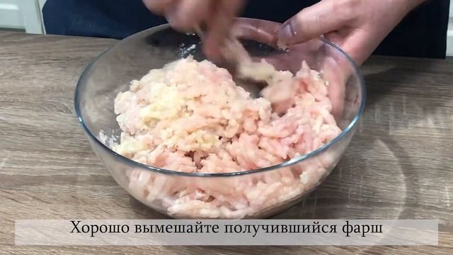 Куриные котлетки