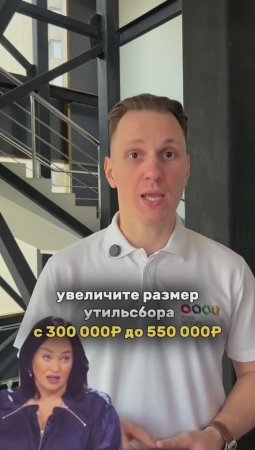 Автоваз лоббирует увеличение утильсбора