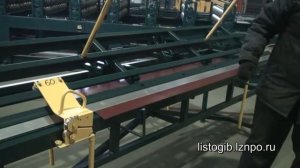 Ограничитель резки металла на листогибе ЛГС-26