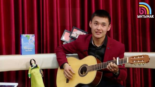 Экинчи Таалай Бектургановго////жаш гитарист Эрназар//Ынтымак life смотреть онлайн