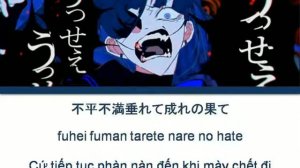 【Vietsub】Usseewa「うっせぇわ」- Ado