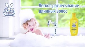 Легкое расчесывание длинных волос