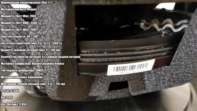 Обзор DYNAMIC STATE FORCE SW32D1. Сабвуфер разрушает MARK 2 смотреть онлайн