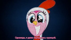 Пони - "Ночь Кошмаров" - Эп. #7 - "Искренний скрапбук малышки Флёрри Харт" - Русские субтитры