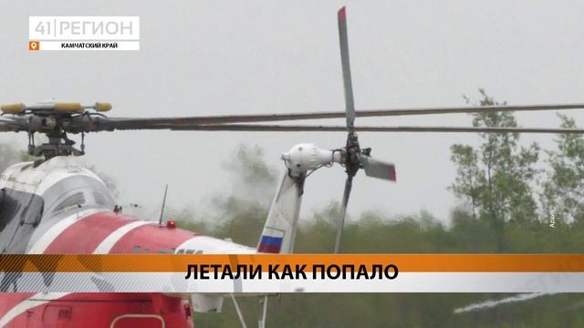 «ВИТЯЗЬ-АЭРО» ЛИШИЛИ ПРАВА ЗАНИМАТЬСЯ ТЕХОБСЛУЖИВАНИЕМ • НОВОСТИ КАМЧАТКИ