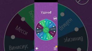 Кубок но это игроки пишите кого ещё можно также клубы и игроков максимум 8 штук