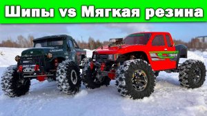 Мягкая резина на ex86180pro и шипы на ex86170