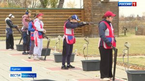 Зауральские стрелки завершили спортивный сезон