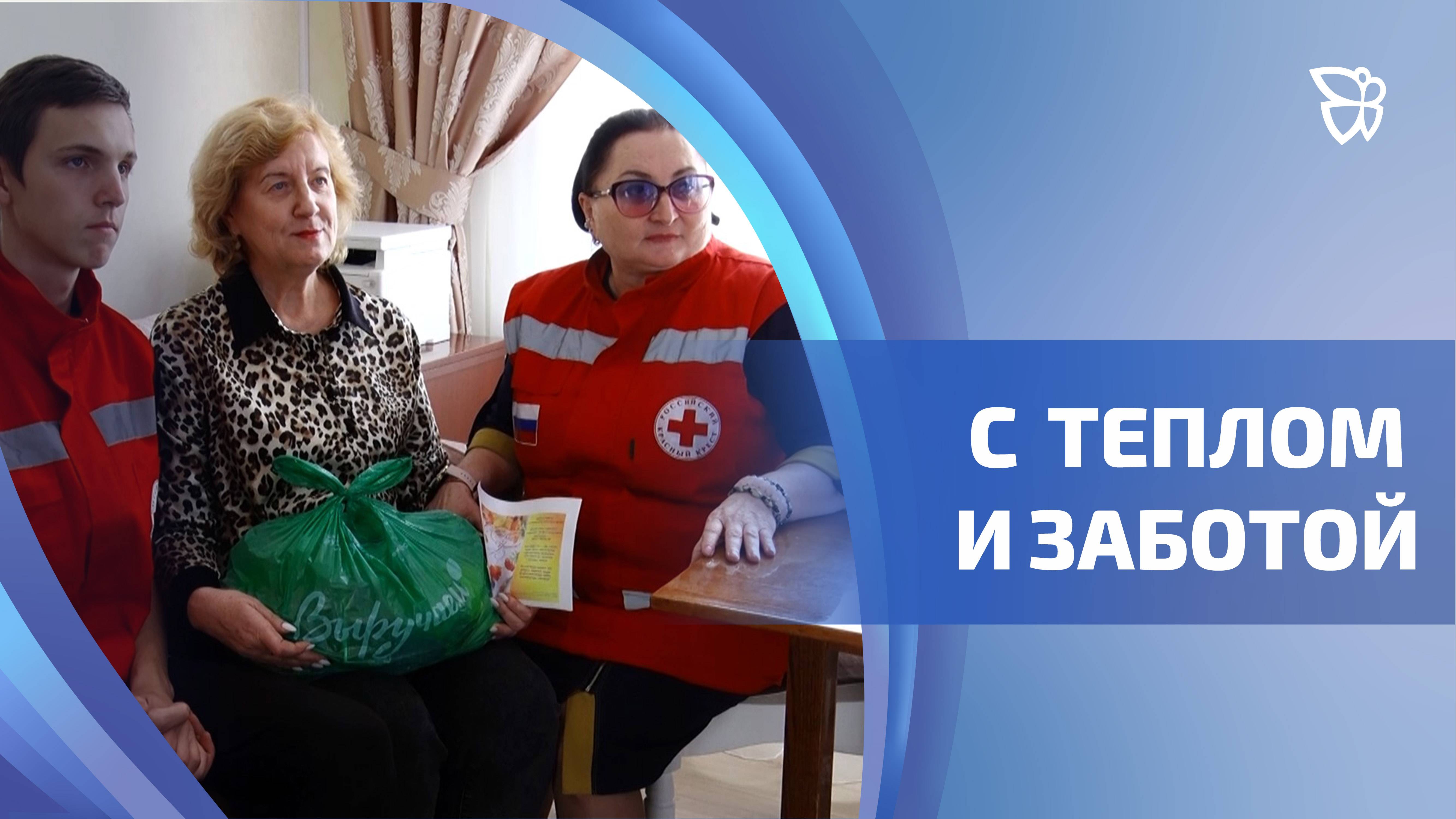 Нынешние студенты медколледжа поздравили с Днем учителя педагогов-ветеранов