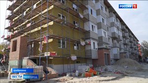 В Шебекино заново возводят многоэтажный дом на улице Железнодорожной