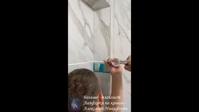 Лайфхак. Полки из керамогранита