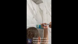Лайфхак. Полки из керамогранита