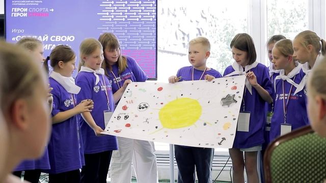 ВСЕРОССИЙСКИЙ ФЕСТИВАЛЬ СПОРТИВНЫХ АГИТБРИГАД «ГЕРОИ СПОРТА - ГЕРОИ СТРАНЫ»