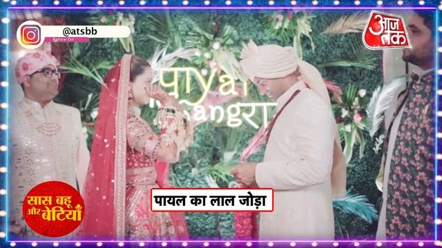 Exclusive Payal Rohatgi-Sangram Singh Wedding Video смотреть онлайн