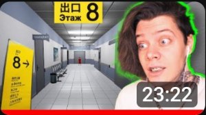 ВЫХОД 8, но про БОЛЬНИЦУ 👁🗨 сбеги пока не У͇М̻Е̷Р͒ ► The Exit 8 Hospital (перезалив с Ютуба)