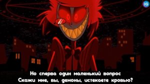 Insane Алостор