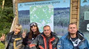 Поездка на валдайскую тропу